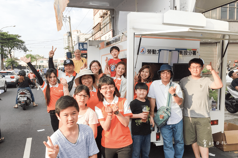 就業服務巡迴車｜夢想載卡多！上山下海給民眾最好的就業資訊及輔助！