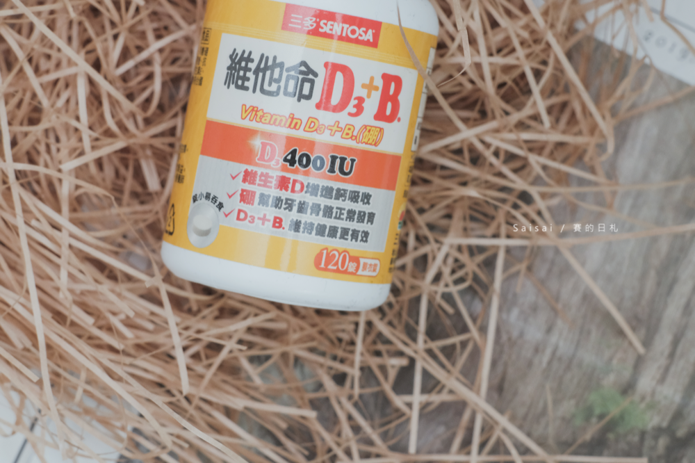 三多士 三多維他命D3+B.膜衣錠(120錠-盒) 維生素D 硼 (B.) 維生素D3＋B 賽的日札_-13.png