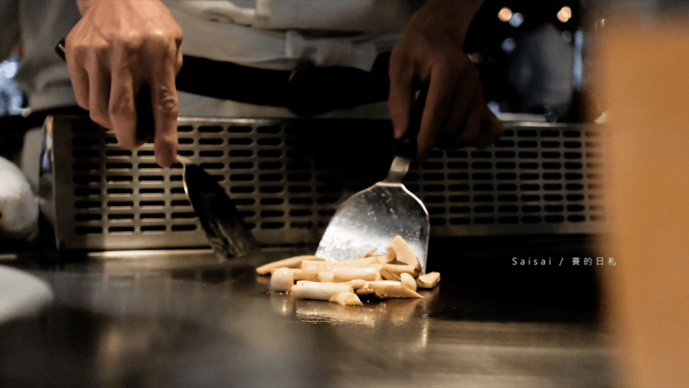 墨賞新鐵板燒料理 台北美食 台北鐵板燒 捷運忠孝敦化站美食 賽的日札 鐵板燒推薦-14-min.png