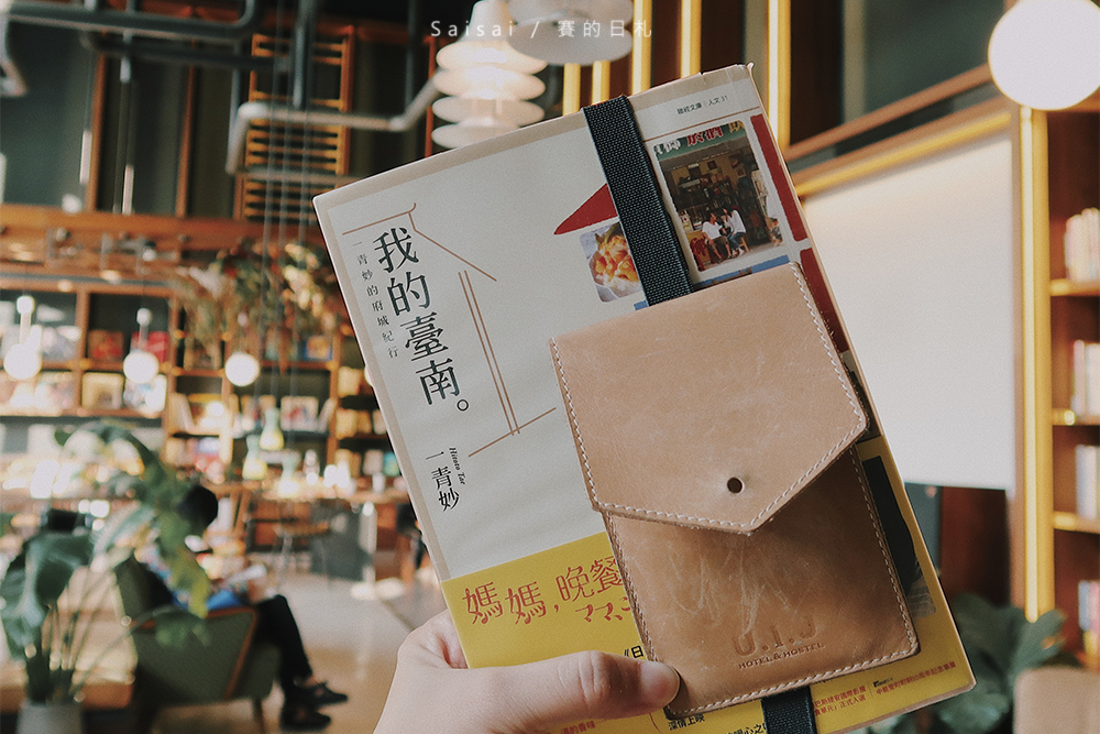 U.I.J Hotel&Hostel - 友愛街旅館|台南美術館附近,工業文青背包客棧 ♥