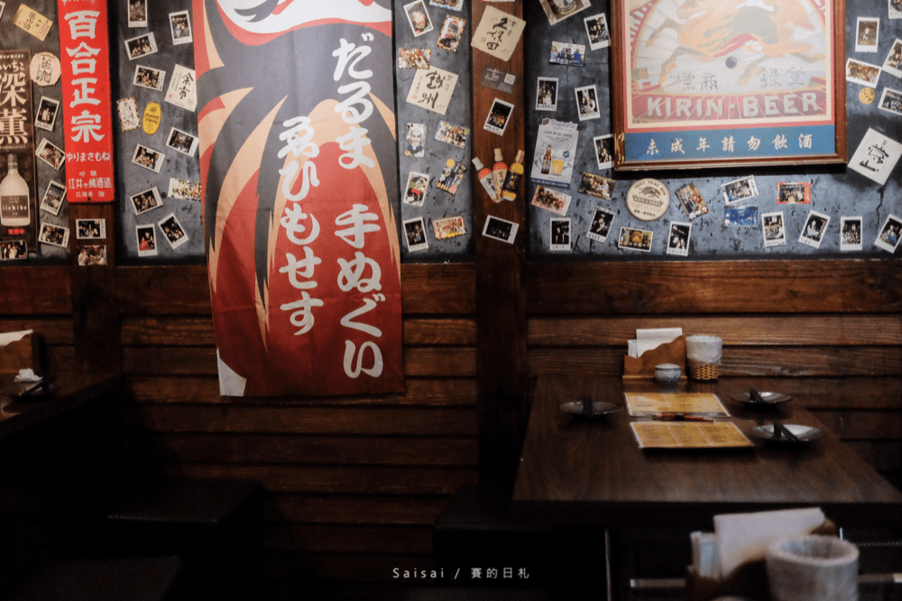 板橋新埔美食老味噌居酒屋 近捷運新埔站的板橋人必吃日本串燒 每一樣都好吃 賽的日札 痞客邦 板橋新埔美食老味噌居酒屋 近捷運新埔站的板橋人必吃日本串燒 每一樣都好吃 賽的日札 痞客邦