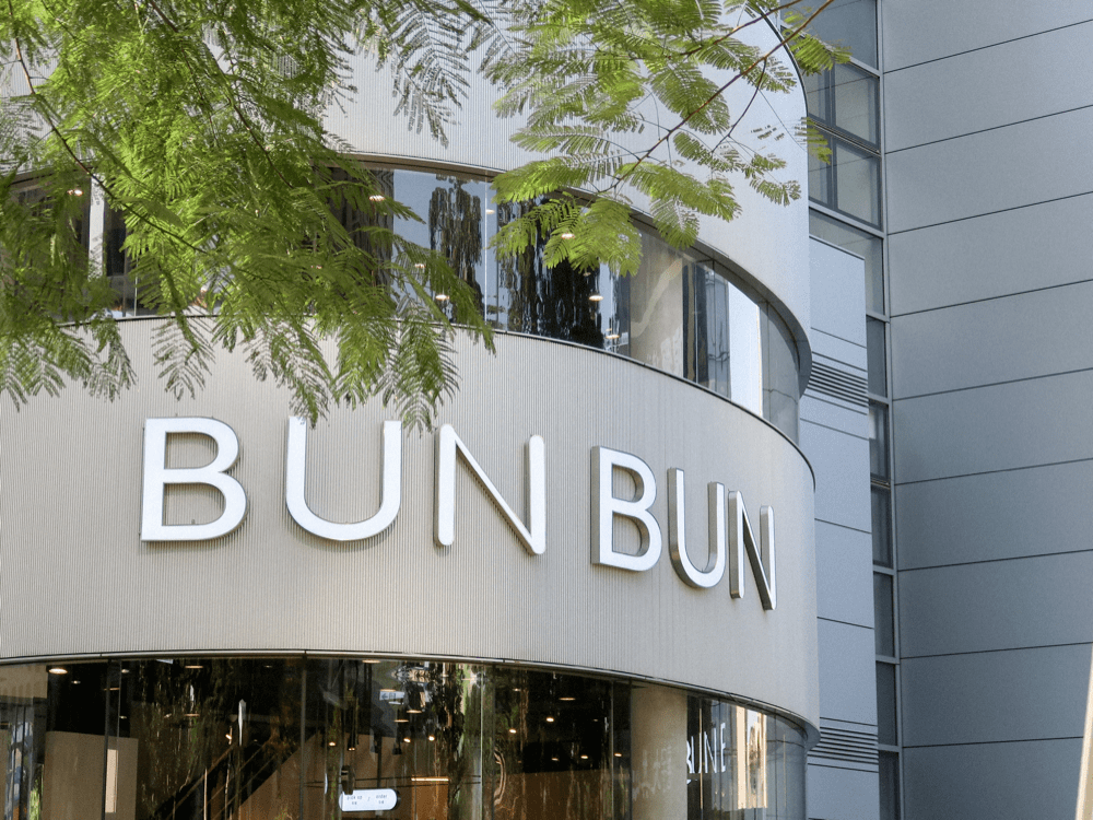 台中美食早午餐 早伴早餐 Bun bun 棒棒 文心店 賽的日札 台中早餐推薦-3-min.png