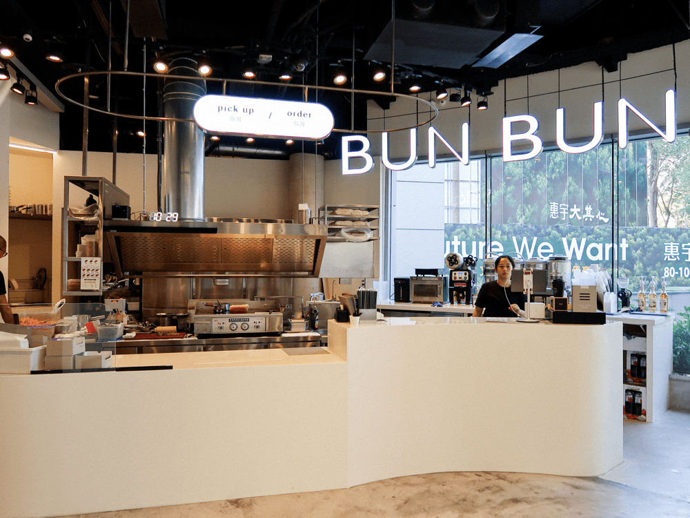 台中美食早午餐 早伴早餐 Bun bun 棒棒 文心店 賽的日札 台中早餐推薦-8-min.png