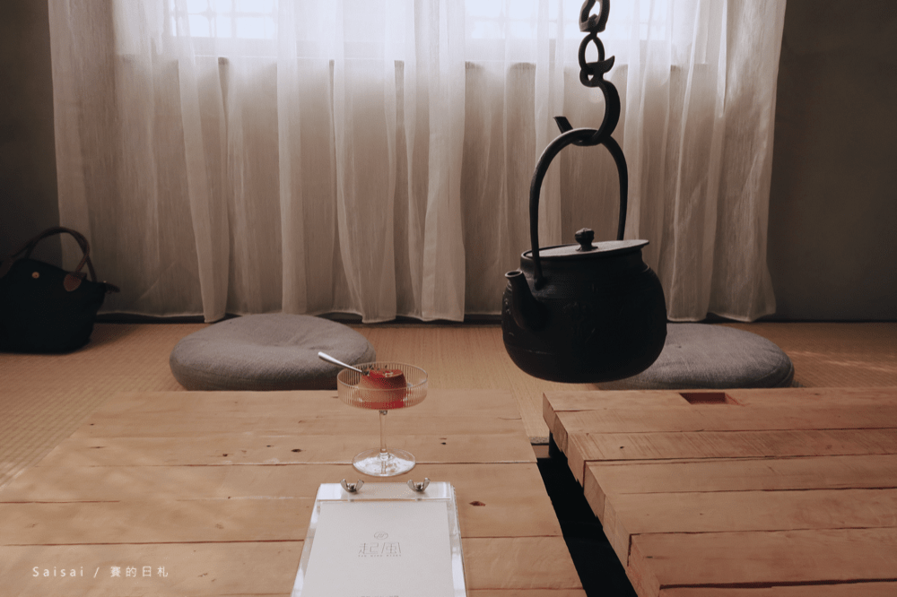 起風|嘉義東區茶院・不賣咖啡,我賣茶。