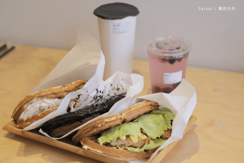 新竹竹北開新店啦!黑瓦鬆餅位於竹北市,是一家竹北甜點、下午茶咖啡廳,鬆餅不乾柴不加一滴水,使用了東海大學的先乃製作,超好吃! 賽的日札1256-min.png 新竹竹北開新店啦!黑瓦鬆餅位於竹北市,是一家竹北甜點、下午茶咖啡廳 賽的日札1256-min.png