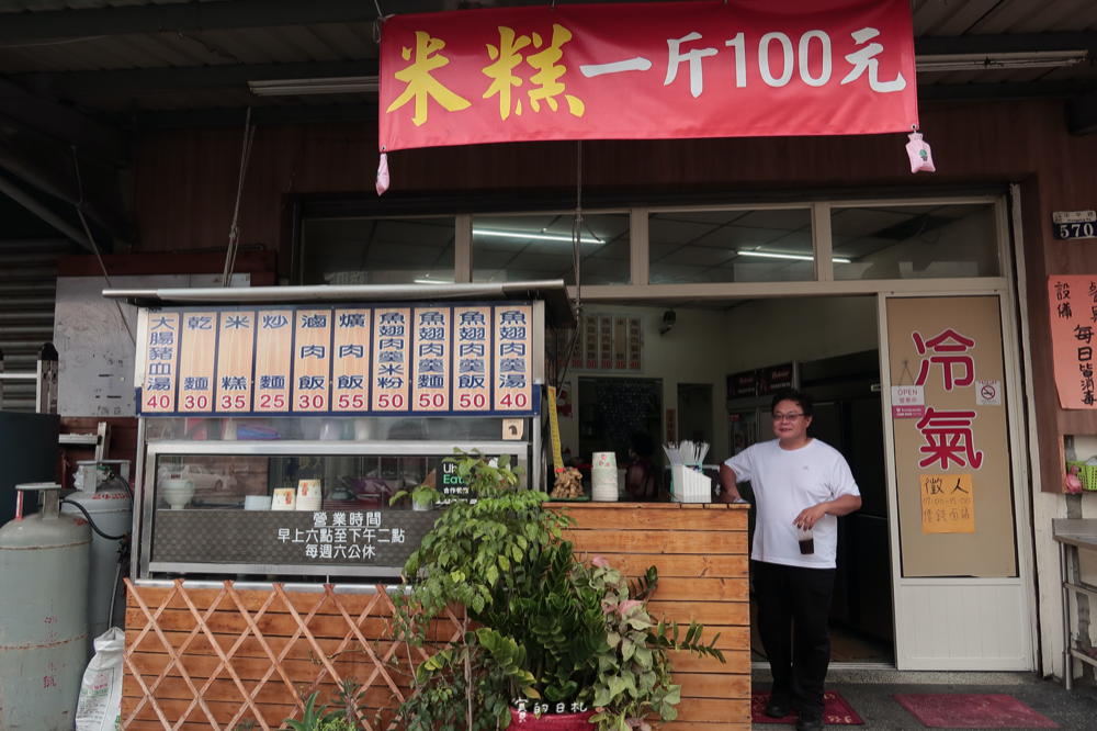 台中水湳王爺魚翅肉羹 台中西屯美食 台中傳統早餐 辣小魚乾 賽的日札 _1349.png