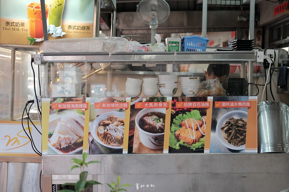 新馬風味小廚（海南雞飯，當歸烤鴨） 台中馬來西亞料理 台中美食推薦 賽的日札_-6.png