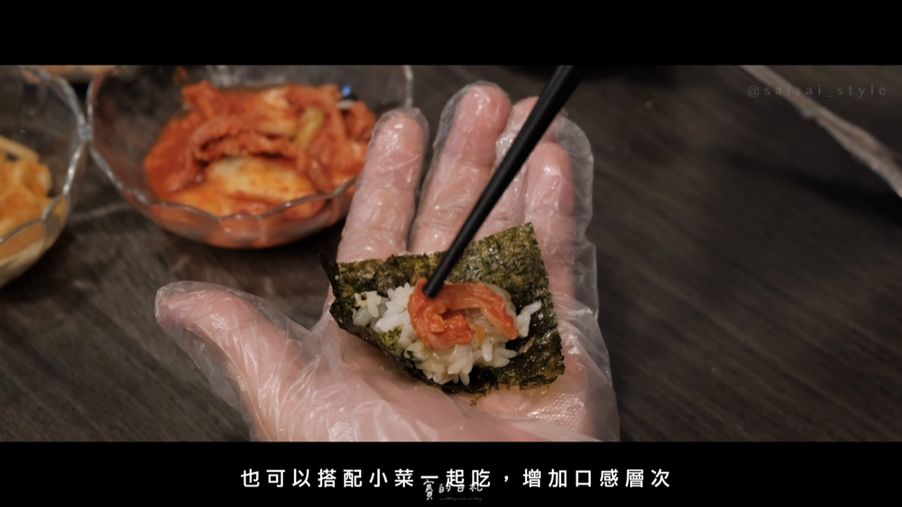 醬螃蟹 蝦拼鍋 台中西屯區韓式料理 台中西屯美食 賽的日札 韓國醬螃蟹 _0030.png