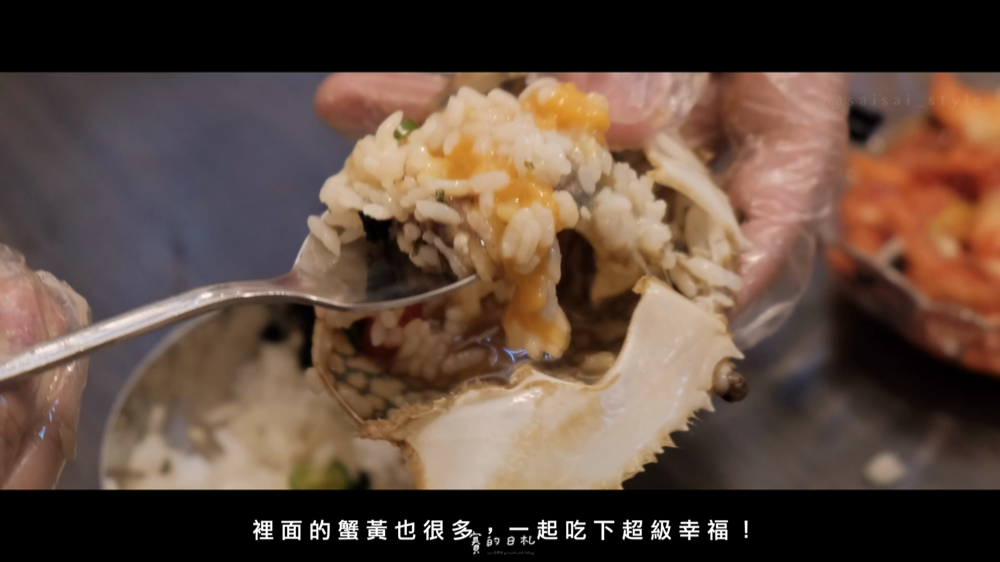 醬螃蟹 蝦拼鍋 台中西屯區韓式料理 台中西屯美食 賽的日札 韓國醬螃蟹 _0041.png