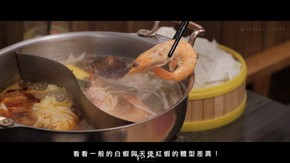 醬螃蟹 蝦拼鍋 台中西屯區韓式料理 台中西屯美食 賽的日札 韓國醬螃蟹 _0075.png