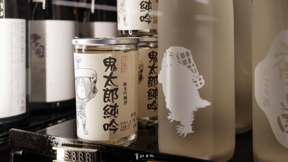 醴云 日本酒專賣批發店 台中西區酒吧 台中酒吧 宵夜居酒屋 台中美食 賽的日札_-28.png