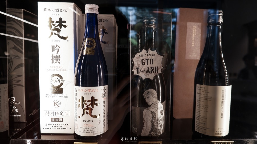 醴云 日本酒專賣批發店 台中西區酒吧 台中酒吧 宵夜居酒屋 台中美食 賽的日札_-27.png