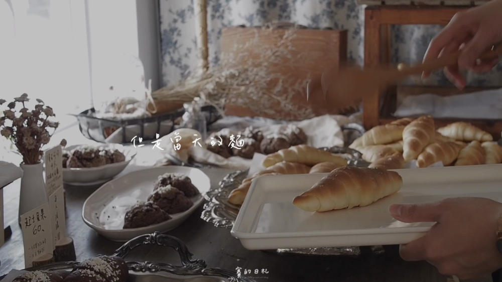 於是麵包 台南咖啡廳 台南麵包 賽的日札 _0014.png 於是麵包 台南咖啡廳 台南麵包 賽的日札 _0014.png
