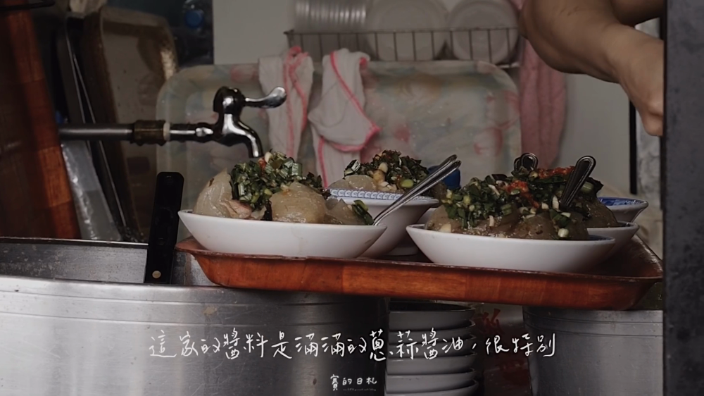 湯家大肉圓 五月天推薦 苗栗美食 苗栗火車站美食 賽的日札_0013.png