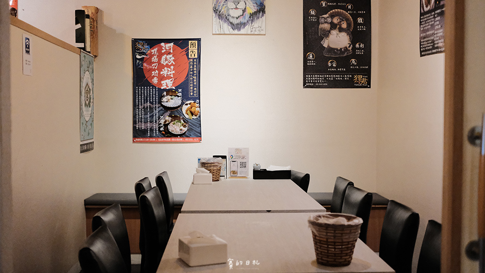 台北日本料理推薦 _狸君 狸君居酒屋-TanukiKun日式居酒屋 台北中山區日本料理 賽的日札 捷運中山站9090.PNG