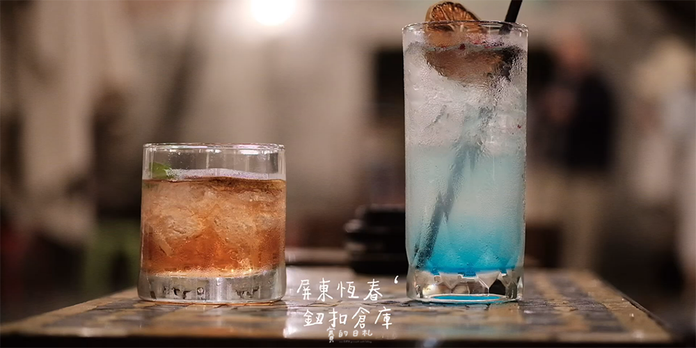 鈕釦倉庫 屏東景點 恆春景點 台灣旅遊 賽的日札 _0001.png