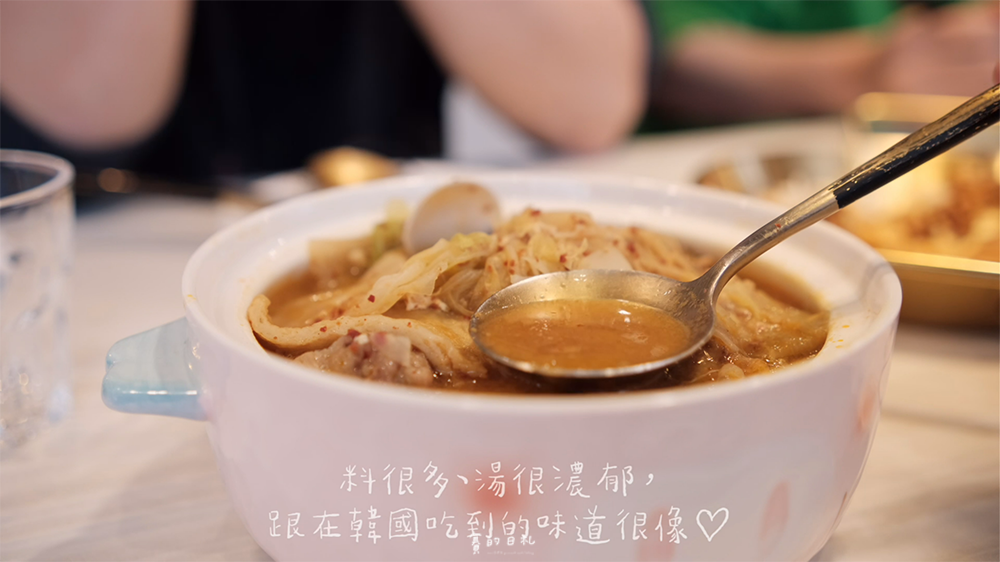 歐霸食鍋 台中北區美食 台中韓式料理 賽的日札 韓式料理推薦_0017.png