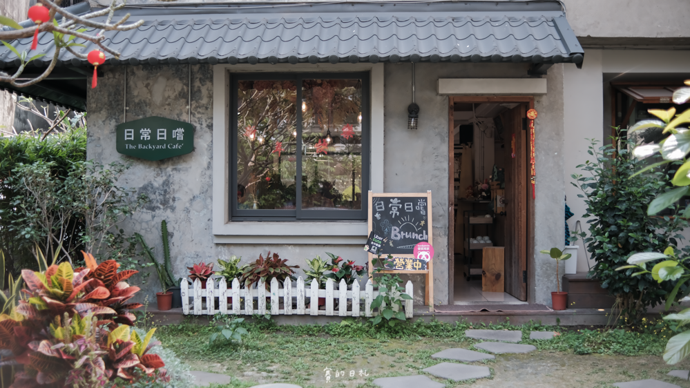 日常日嚐 The Backyard Cafe%5C 西屯區咖啡廳 台中咖啡廳 台中早午餐 賽的日常生活-6.png