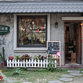 日常日嚐 The Backyard Cafe' 西屯區咖啡廳 台中咖啡廳 台中早午餐 賽的日常生活-6.png