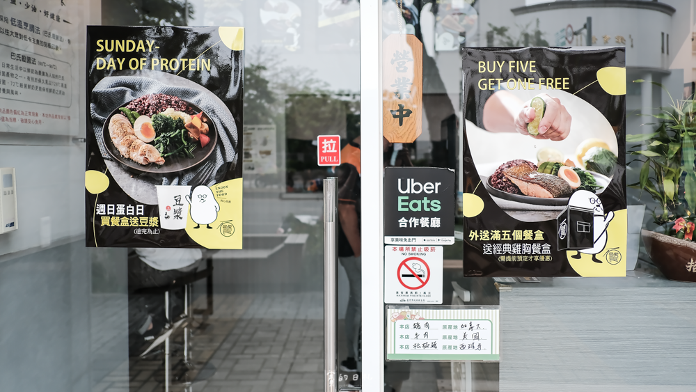 石饕鐵板低卡餐盒坊 台中美食 台中便當 台中小吃 舒肥餐 北屯 北屯美食 北區 北區美食 低卡便當 潭子美食_-10.png