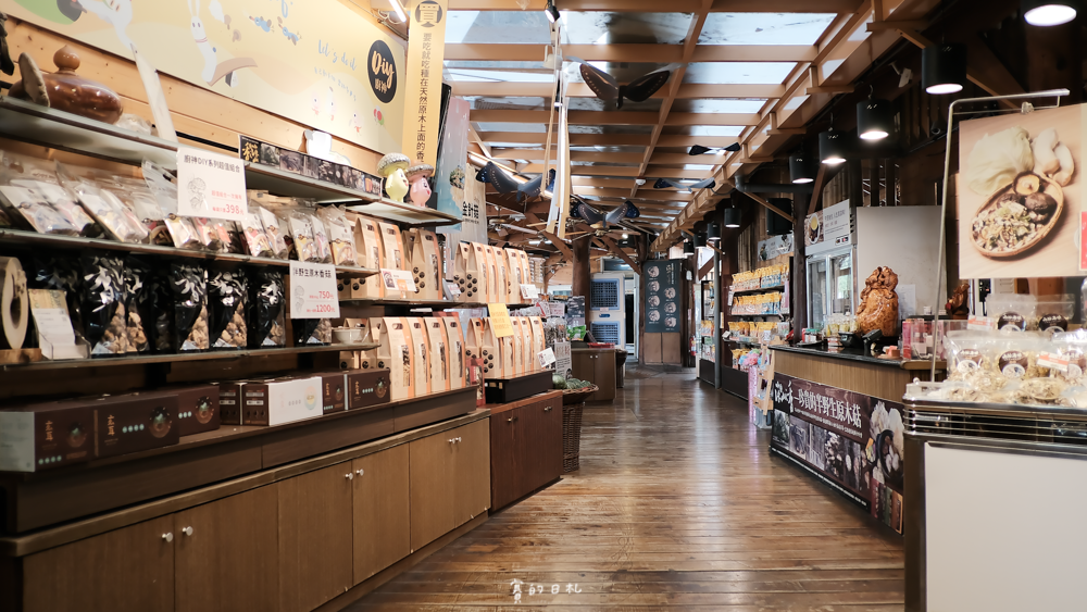 台中新社菇神 新社美食 新社花海美食 台中美食推薦 台中素食_-27.png