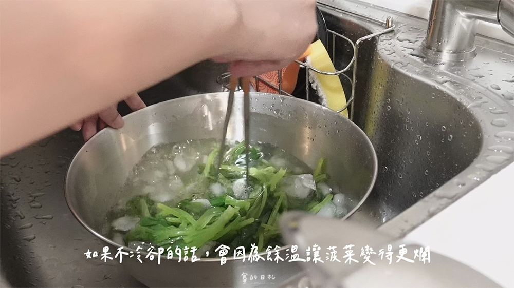 涼拌菠菜 菠菜食譜 菠菜料理 韓式涼拌菜 賽的日札 賽食譜 食譜推薦 _0033.png