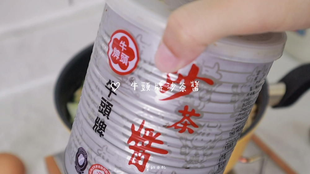 金雞牌 鍋燒意麵 全聯美食 全聯好物 宅配美食 賽的日札-8.png