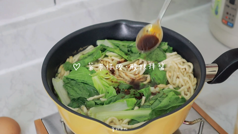 金雞牌 鍋燒意麵 全聯美食 全聯好物 宅配美食 賽的日札-10.png