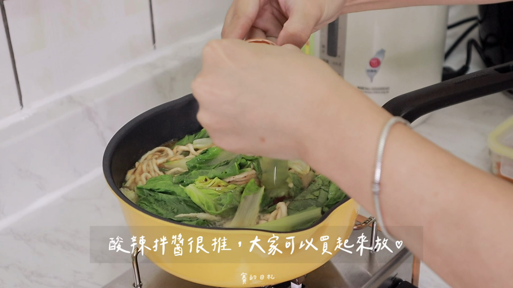 金雞牌 鍋燒意麵 全聯美食 全聯好物 宅配美食 賽的日札-11.png