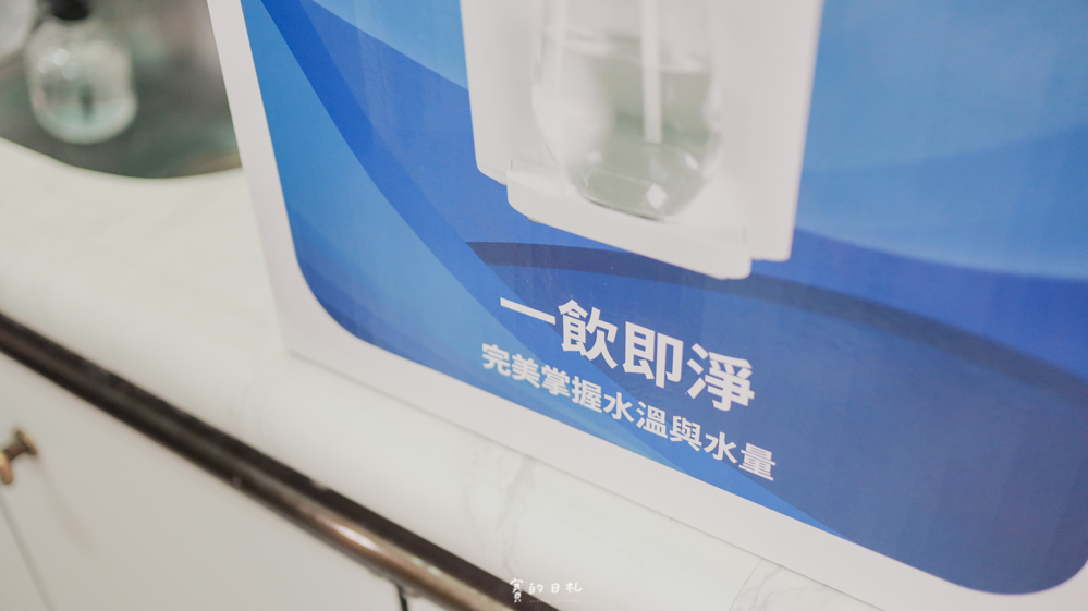 SANSUI山水 小淨3秒瞬熱溫控淨飲機 免安裝 瞬熱溫控 高效濾芯 賽好物 生活小物 生活美學 生活用品 3C家電_-2.png SANSUI山水 小淨3秒瞬熱溫控淨飲機 免安裝 瞬熱溫控 高效濾芯 賽好物 生活小物 生活美學 生活用品 3C家電_-2.png