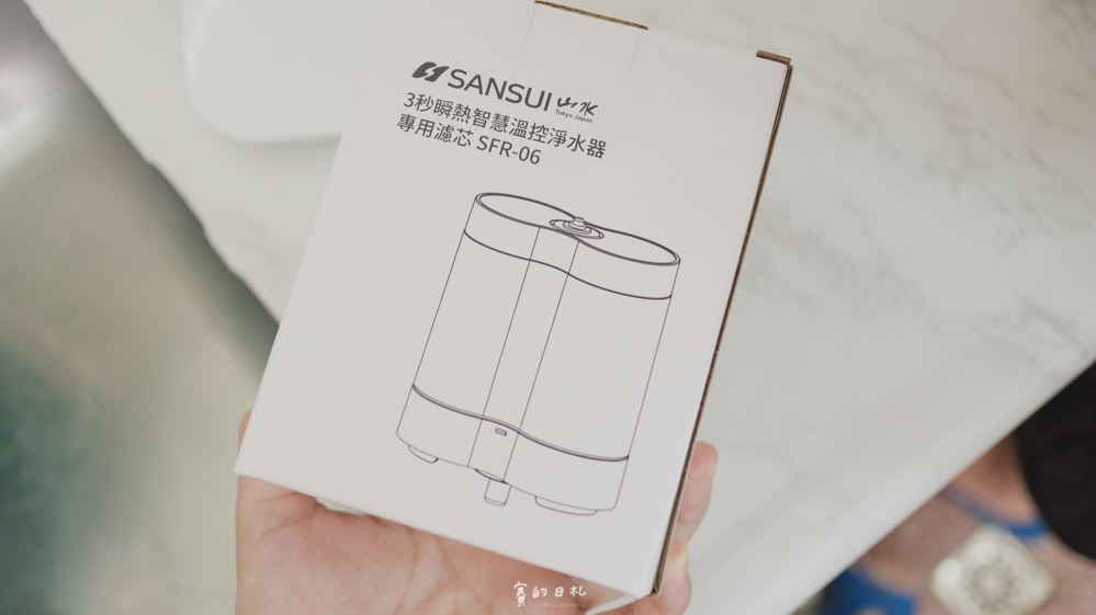 SANSUI山水 小淨3秒瞬熱溫控淨飲機 免安裝 瞬熱溫控 高效濾芯 賽好物 生活小物 生活美學 生活用品 3C家電_-12.png SANSUI山水 小淨3秒瞬熱溫控淨飲機 免安裝 瞬熱溫控 高效濾芯 賽好物 生活小物 生活美學 生活用品 3C家電_-12.png