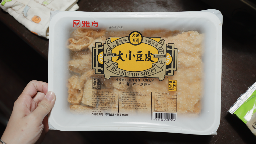 雅方酸菜白肉鍋 露營火鍋推薦 露營美食 露營美食推薦 露營 苗栗露營 一畝田 生活日常 羊肉爐 賽的日札-5.png