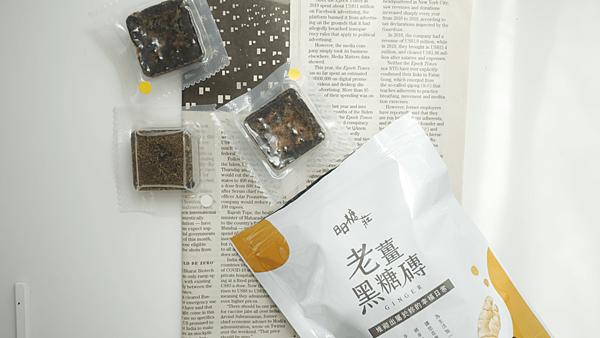 黑糖磚推薦_日日糖莊 黑糖磚 推薦 月經 飲品 桂圓紅棗 老薑黑糖-18-min.png