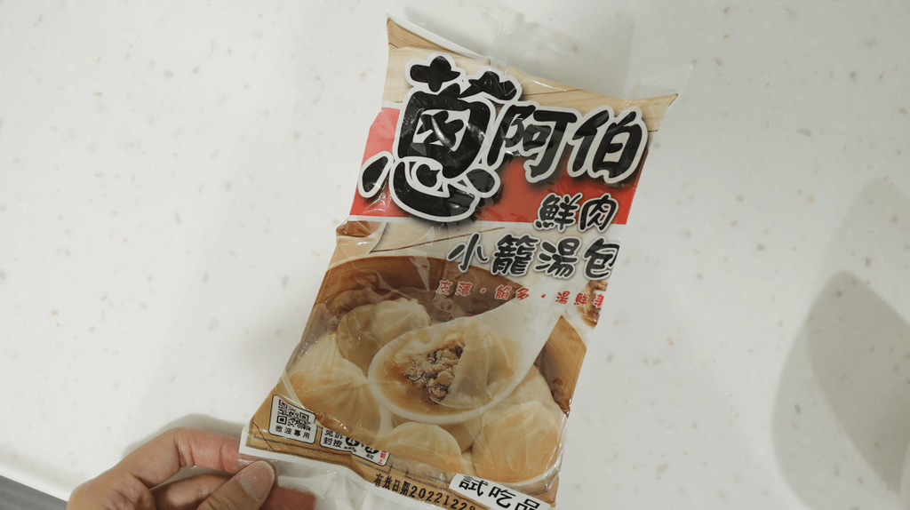 蔥阿伯鮮肉小籠湯包 一本鮮 微波食品 微波美食 微波湯包_-6-min.png