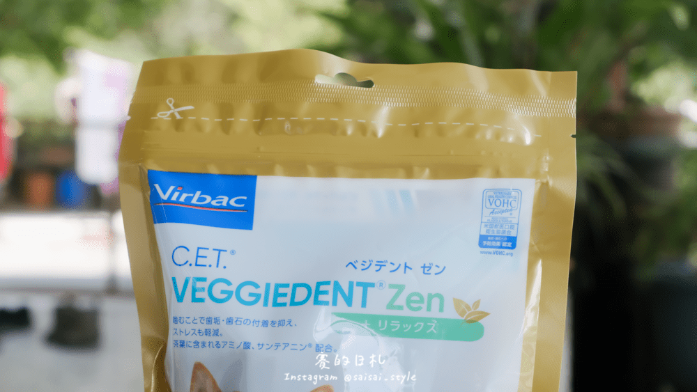 VIRBAC 法國維克-VOHC認證寵物潔齒嚼片C.E.T.® 植物性潔齒嚼片 寵物用品 寵物潔牙-12-min.png