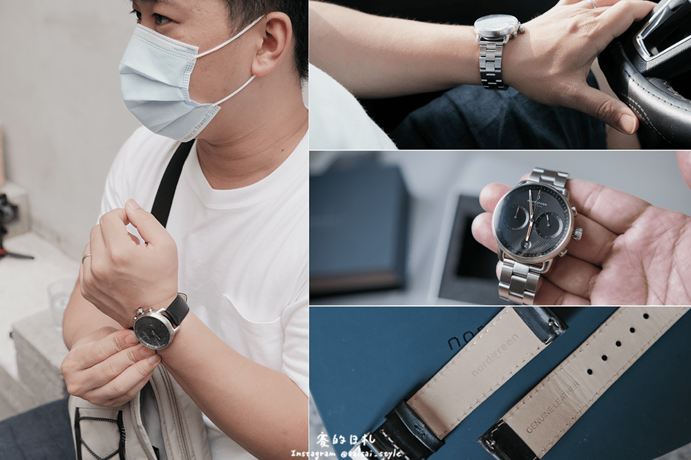 Nordgreen 手錶 Nordgreen折扣碼 賽的日札 賽好物 手錶推薦 男性手錶 情人節禮物-29-min.png Nordgreen 手錶 Nordgreen折扣碼 賽的日札 賽好物 手錶推薦 男性手錶 情人節禮物-29-min.png