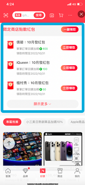 QQ20221020-162645.png