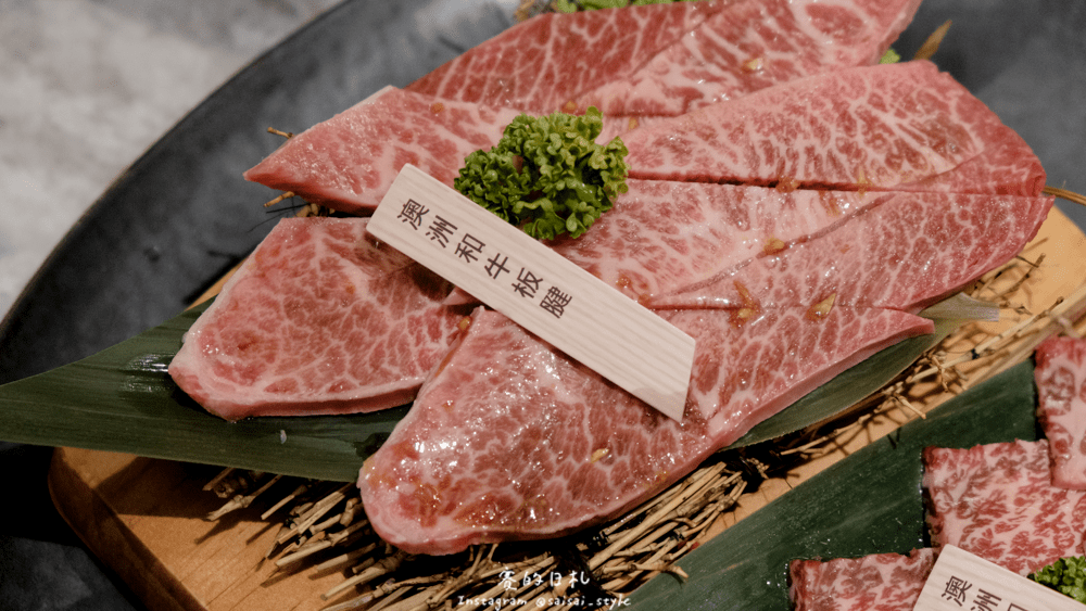 Oh my！原燒陽光少女澳洲和牛套餐 燒肉漬物六小福 百變燒肉 百變吃法 原燒日式燒肉 台中東海店 賽在台中-18-min.png