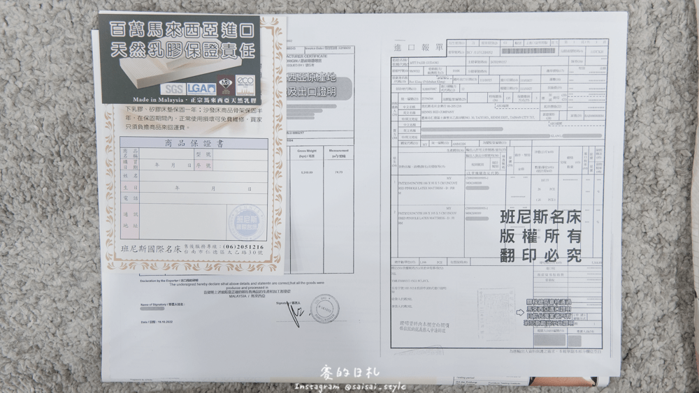 班尼斯乳膠床墊推薦 乳膠床墊選擇 馬來西亞乳膠 一體成形乳膠 床墊推薦-40-min.png