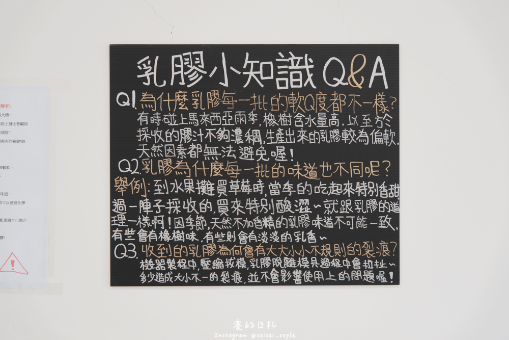 店面－班尼斯乳膠床墊推薦 乳膠床墊選擇 馬來西亞乳膠 一體成形乳膠 床墊推薦-13-min.png