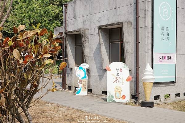 潮台南 台南旅遊 台南生活 賽的日札 賽在台南 水道百年 台南山上花園水道博物館-32-min.jpg