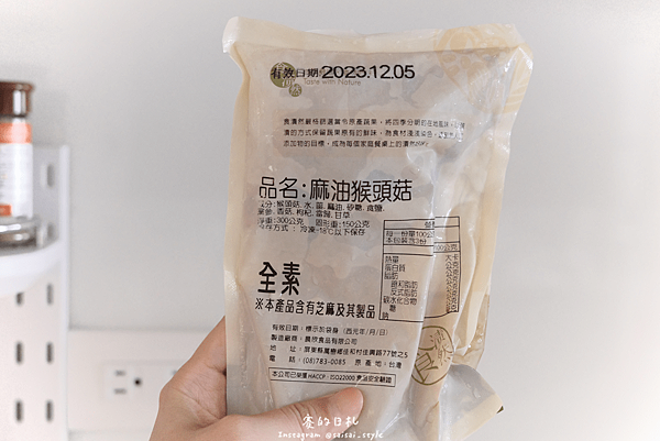 食漬然 醃製品推薦 自然醃製 無調味_-25-min.png