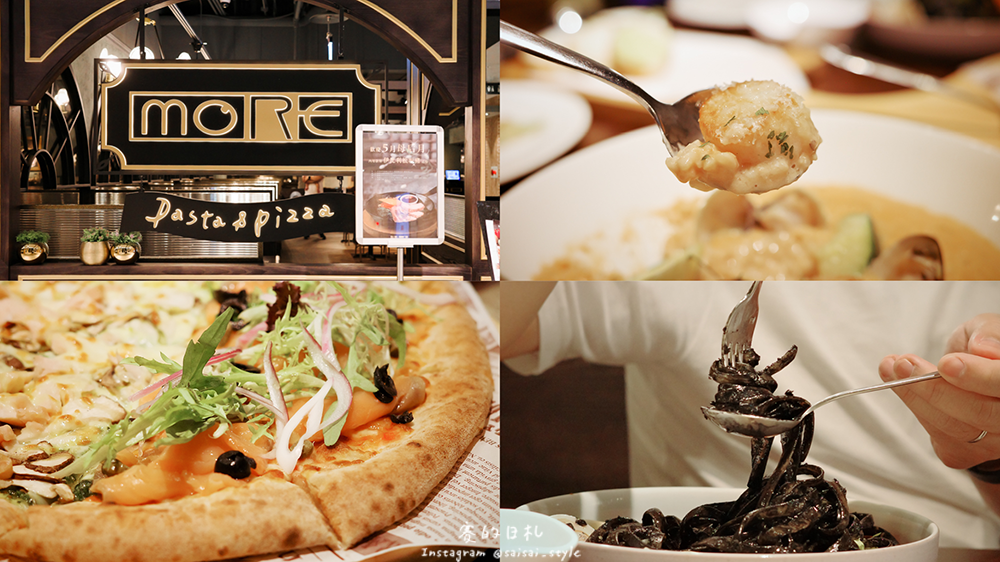 more 默爾義式餐廳 桃園統領美食 統領百貨 桃園車站 桃園美食 桃園市區 桃園市區美食 桃園義式料理 賽在桃園-37.png