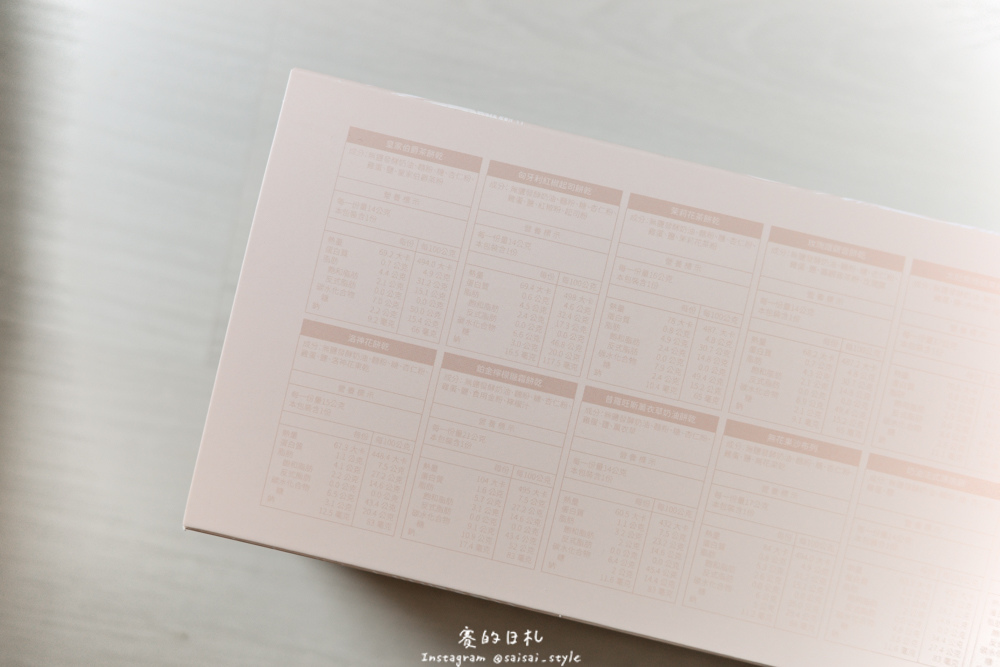 山木島 Bloom花神 彌月禮盒 手工彌月禮盒 手工餅乾 手工法式喜餅 工喜餅-4.jpg