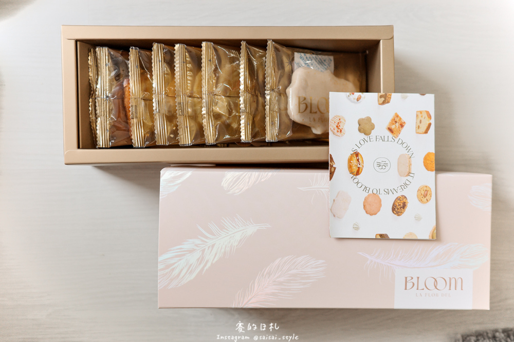 山木島 Bloom花神 彌月禮盒 手工彌月禮盒 手工餅乾 手工法式喜餅 工喜餅-5.jpg 山木島 Bloom花神 彌月禮盒 手工彌月禮盒 手工餅乾 手工法式喜餅 工喜餅-5.jpg