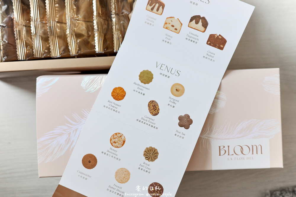 山木島 Bloom花神 彌月禮盒 手工彌月禮盒 手工餅乾 手工法式喜餅 工喜餅-7.jpg