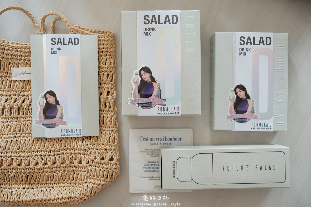 台灣全清高纖新沙拉飲 FUTURE SALAD 12種全天然成份 高達25種營養素 新型態食物 喝的沙拉 未來沙拉 省錢省時省力 賽的日札-1.jpg
