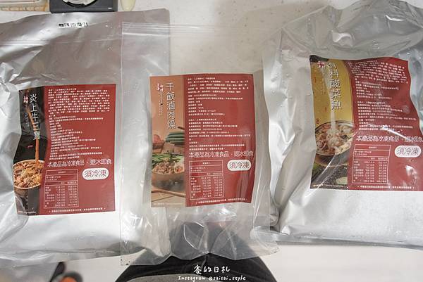 2023冷凍商品推薦 上海鄉村 冷凍新品 冷凍商品 簡單覆熱 干飯滷肉燥 有料酸菜魚 炎上牛三寶_-2.jpg