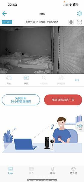 SpotCam BabyCam 寶寶攝影機 嬰兒用品 嬰兒攝影機-32.jpg