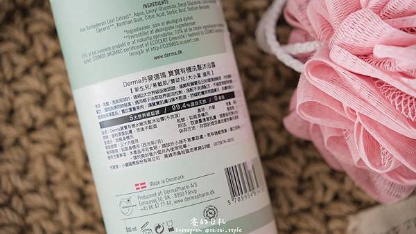 Derma 寶寶乳液 寶寶用品 寶寶沐浴油-05.JPG